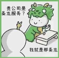 点军区国尊烟酒商行