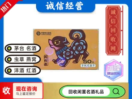 点军区回收移动充值卡