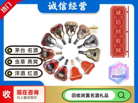 点军区回收XO